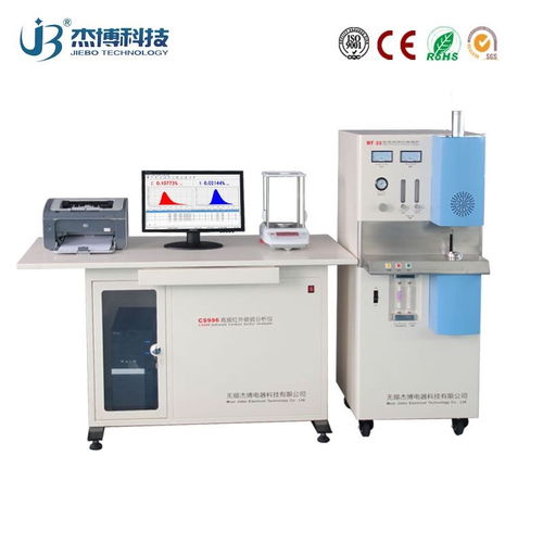 高頻紅外碳硫分析儀與紅外碳硫儀檢測區別在哪里
