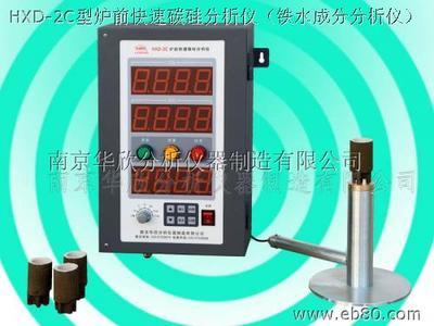 分析儀器,碳硫分析儀,元素分析儀-南京華欣分析儀器制造_億商網(wǎng)