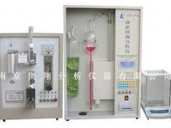 供應(yīng)不定量碳硫聯(lián)測(cè)分析儀