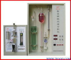 數(shù)顯碳硫分析儀 rfq 2c型