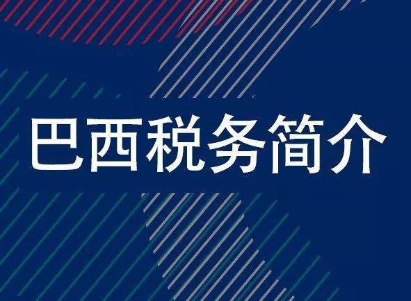 轉移定價在技術轉讓中的關鍵作用與挑戰