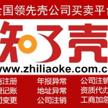 技術轉讓 推動創新與經濟協同發展的重要橋梁