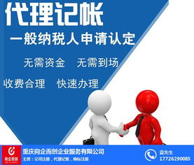 商標注冊與技術轉讓 向企而創的服務全解析